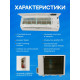 Сплит-система ANTARKTIK ANO-09S01