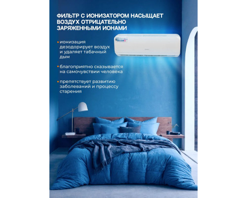 Сплит-система ANTARKTIK ANO-09S01 Сплит-система ANTARKTIK ANO-09S01