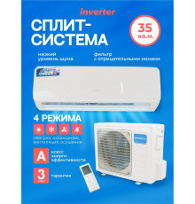 Сплит-система ANTARKTIK ANO-12S01