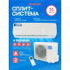 Сплит-система ANTARKTIK ANO-12S01