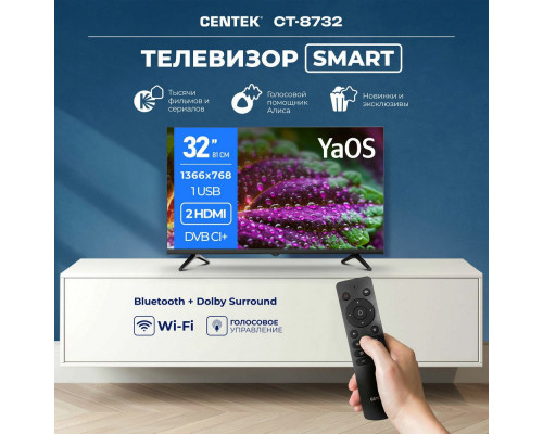 Телевизор Centek CT-8732 черный Телевизор Centek CT-8732 черный