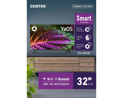 Телевизор Centek CT-8732 черный Телевизор Centek CT-8732 черный