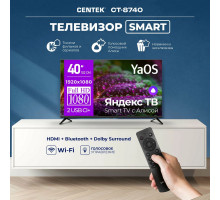 Телевизор Centek CT-8740 черный