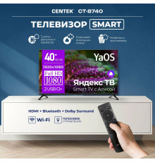 Телевизор Centek CT-8740 черный