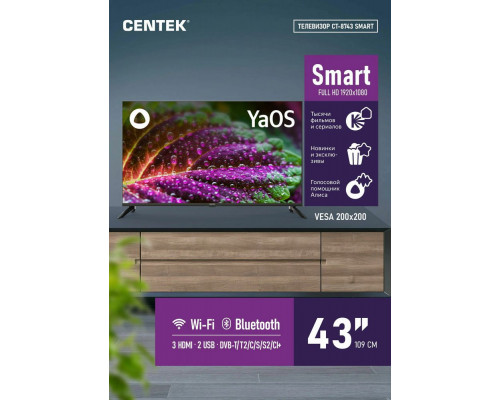 Телевизор Centek CT-8743 черный Телевизор Centek CT-8743 черный