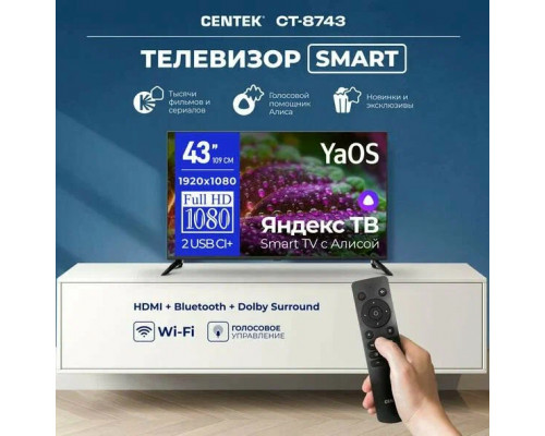 Телевизор Centek CT-8743 черный Телевизор Centek CT-8743 черный