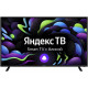 Телевизор Harper 43F660TS чёрный