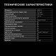 Утюг HYUNDAI H-SI 01339 черный/красный