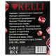 Утюг KELLI KL-1637