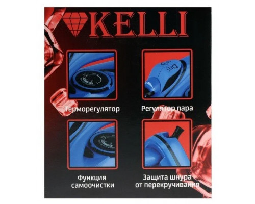 Утюг KELLI KL-1650 синий Утюг KELLI KL-1650 синий