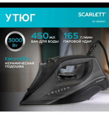 Утюг SCARLETT SC-SI30K67 черный