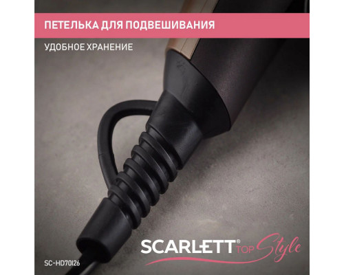 Фен SCARLETT SC-HD70I26 мокко