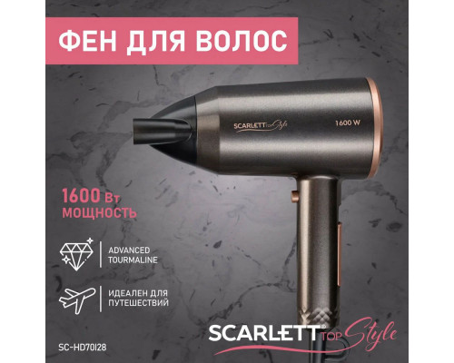 Фен SCARLETT SC-HD70I28 бронзовый/мокко
