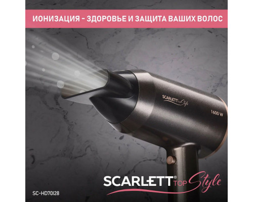 Фен SCARLETT SC-HD70I28 бронзовый/мокко
