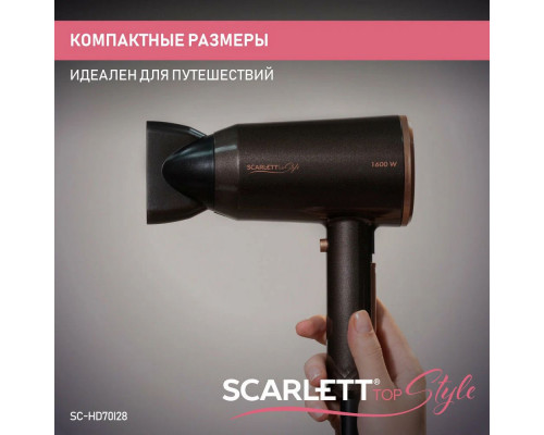 Фен SCARLETT SC-HD70I28 бронзовый/мокко