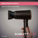 Фен SCARLETT SC-HD70I28 бронзовый/мокко
