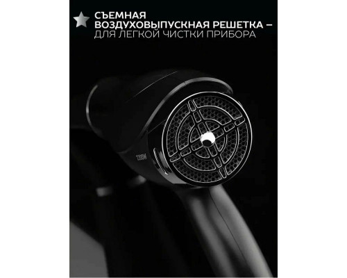 Фен SCARLETT SC-HD70I76 черный