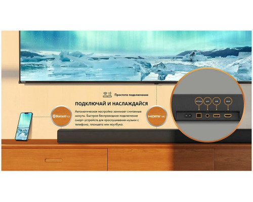 Саундбар Hisense HS3100 Саундбар Hisense HS3100