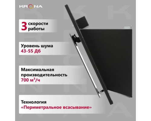 Вытяжка KRONA FIONA 600 BLACK PB Вытяжка KRONA FIONA 600 BLACK PB