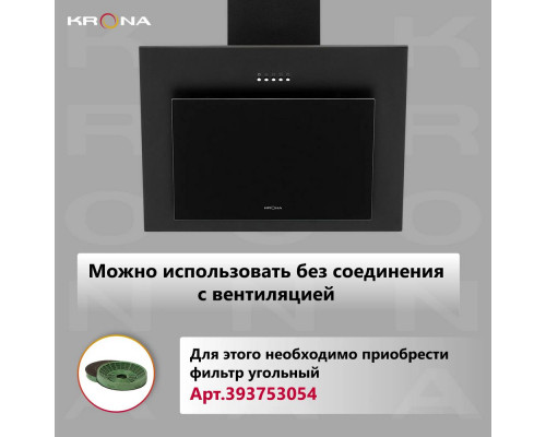 Вытяжка KRONA FIONA 600 BLACK PB Вытяжка KRONA FIONA 600 BLACK PB