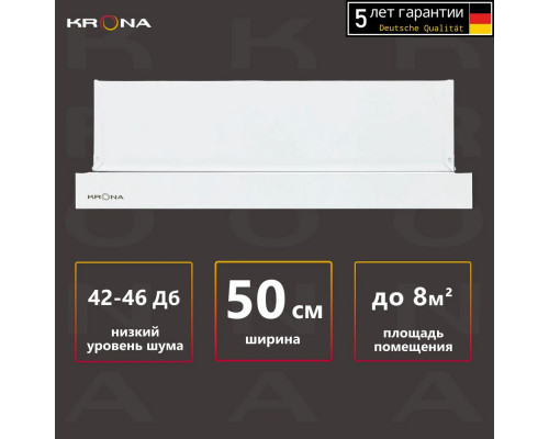 Вытяжка встраиваемо-выдвижная KRONA KAMILLA T 500 WHITE Вытяжка встраиваемо-выдвижная KRONA KAMILLA T 500 WHITE