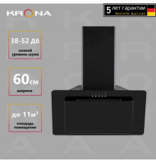 Вытяжка каминная наклонная KRONA LIVA 600 PB черный