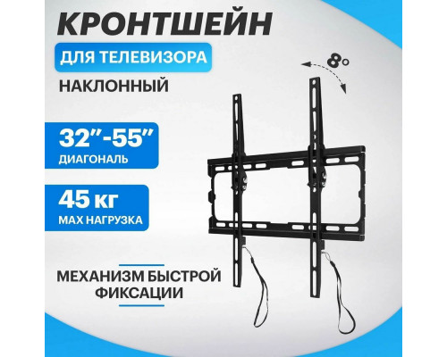 Кронштейн Rexant 38-0330-1 Кронштейн Rexant 38-0330-1