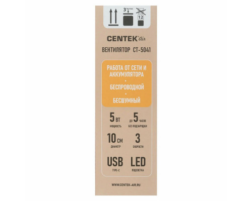 Вентилятор Centek CT-5041 Вентилятор Centek CT-5041