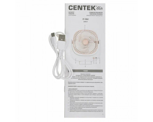Вентилятор Centek CT-5041 Вентилятор Centek CT-5041