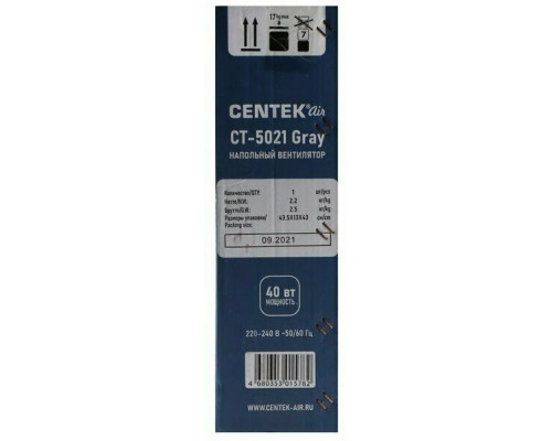 Вентилятор Centek CT-5021 серый Вентилятор Centek CT-5021 серый