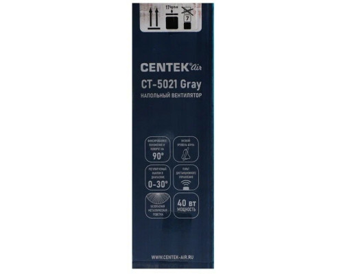 Вентилятор Centek CT-5021 серый Вентилятор Centek CT-5021 серый
