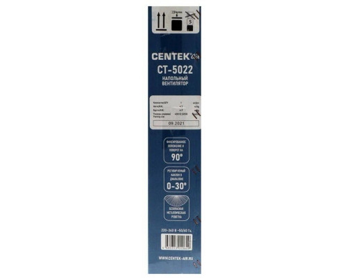 Вентилятор Centek CT-5022 черный Вентилятор Centek CT-5022 черный