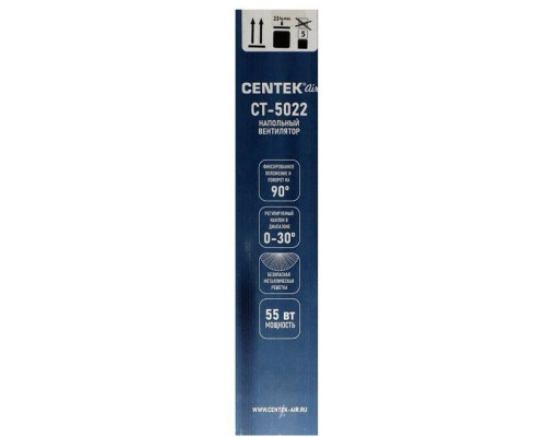Вентилятор Centek CT-5022 черный Вентилятор Centek CT-5022 черный