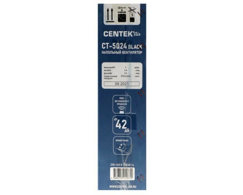 Вентилятор Centek CT-5024 Black Вентилятор Centek CT-5024 Black