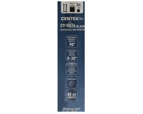 Вентилятор Centek CT-5024 Black Вентилятор Centek CT-5024 Black