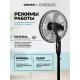 Вентилятор Centek CT-5026 Black