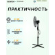 Вентилятор Centek CT-5033 Black