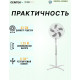 Вентилятор Centek CT-5033 White