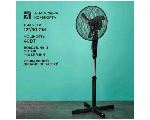 Вентилятор TIMBERK T-SF1201 Вентилятор TIMBERK T-SF1201