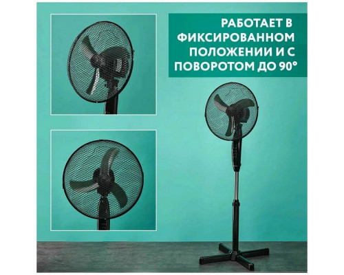 Вентилятор TIMBERK T-SF1201 Вентилятор TIMBERK T-SF1201