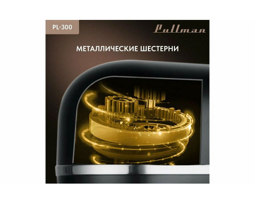 Миксер Pullman PL-300