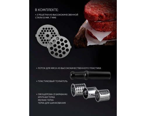 Мясорубка Polaris PMG 1854 RUS графит