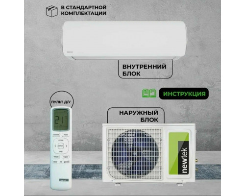 Сплит-система Newtek NT-65CHB09 Сплит-система Newtek NT-65CHB09