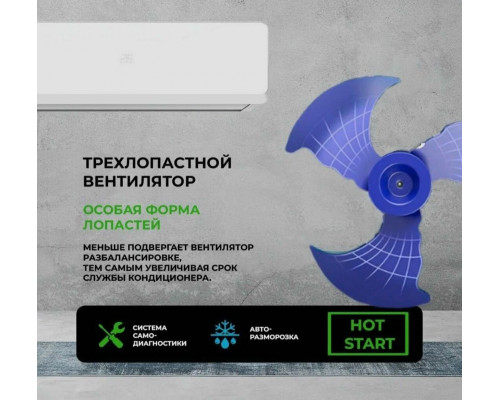 Сплит-система Newtek NT-65CHB12 Сплит-система Newtek NT-65CHB12