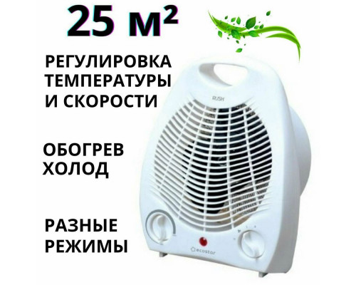 Тепловентилятор ECOSTAR Rush EFH-R2000DS-WT Тепловентилятор ECOSTAR Rush EFH-R2000DS-WT