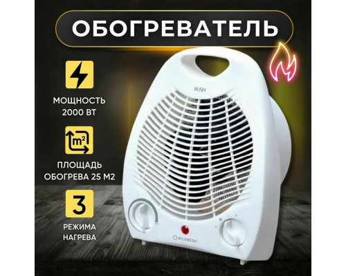 Тепловентилятор ECOSTAR Rush EFH-R2000DS-WT Тепловентилятор ECOSTAR Rush EFH-R2000DS-WT