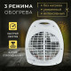 Тепловентилятор ECOSTAR Rush EFH-R2000DS-WT