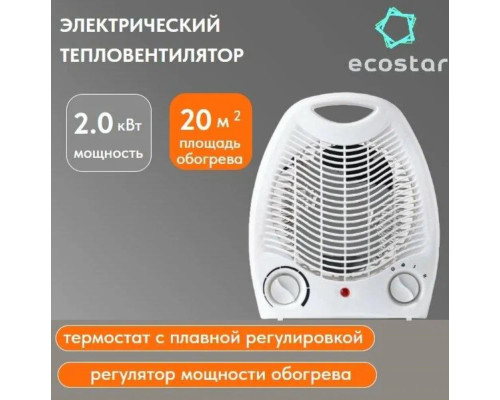Тепловентилятор ECOSTAR Rush EFH-R2000DS-WT Тепловентилятор ECOSTAR Rush EFH-R2000DS-WT