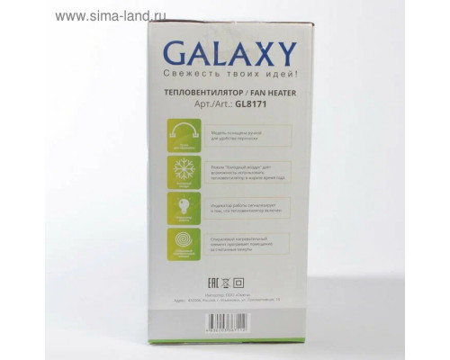 Тепловентилятор Galaxy Line GL 8171 белый Тепловентилятор Galaxy Line GL 8171 белый