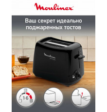 Тостер MOULINEX TT110232